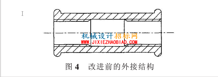 管接头