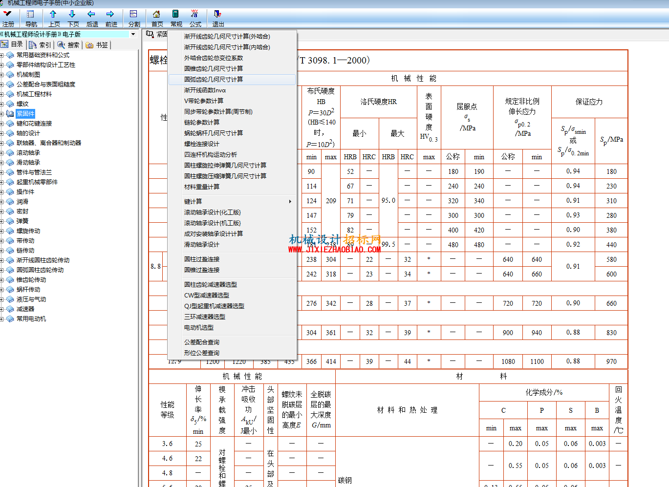 20160220123714.png