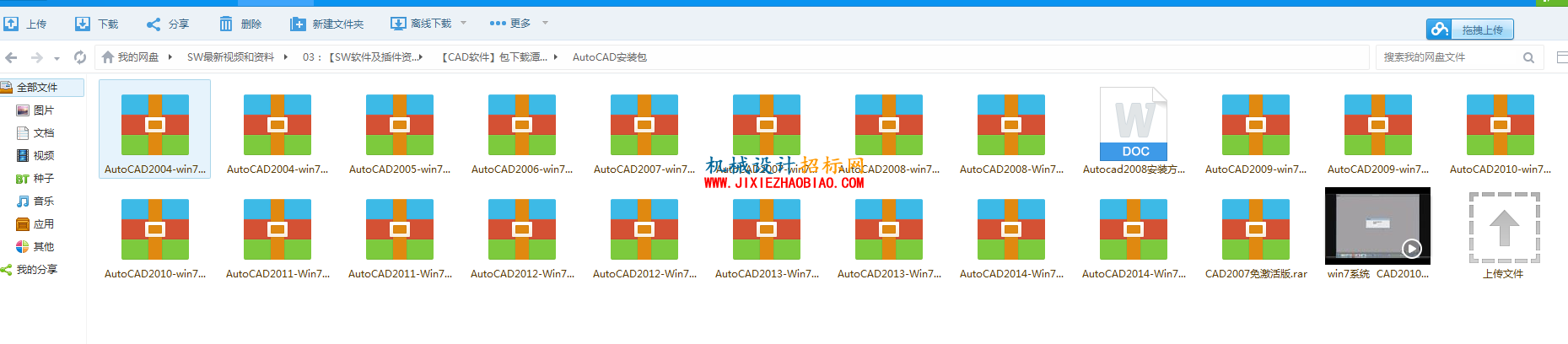 20160220124950.png