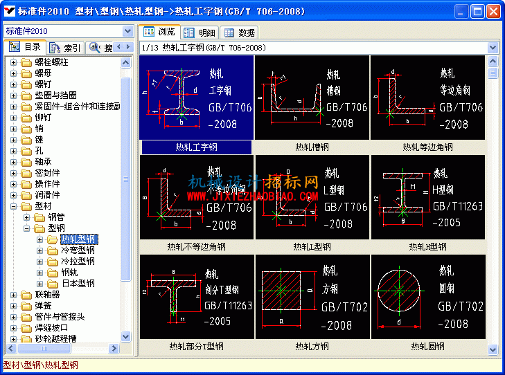 2.gif