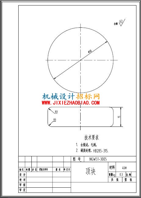 QQ截图20160224111035.jpg