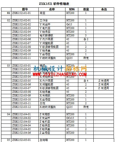 360截图20160301083208348.jpg