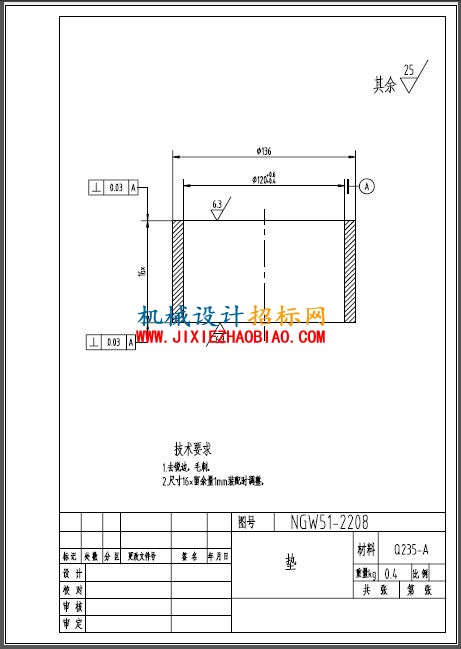 QQ截图20160302144412.jpg