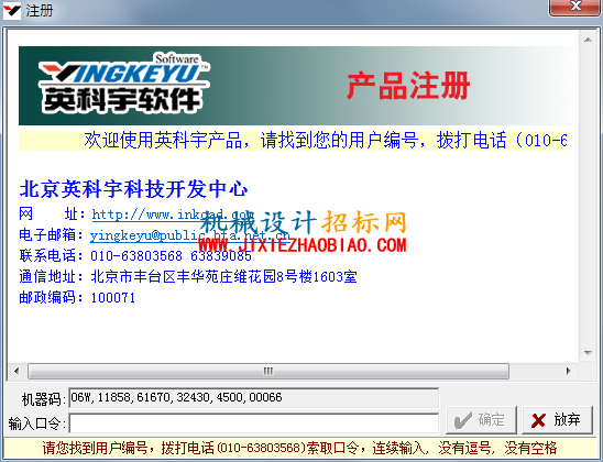 QQ图片20160303105550.png