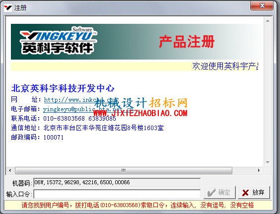 QQ截图20160305104038.jpg