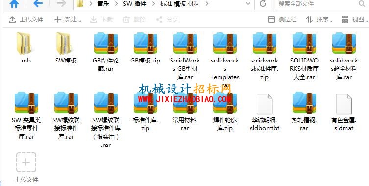 QQ截图20160309210347.jpg