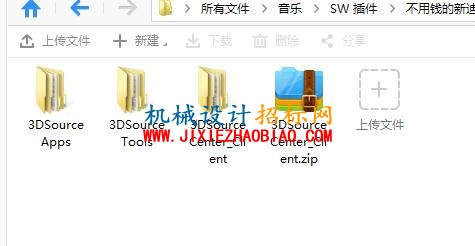 QQ截图20160309210421.jpg