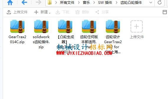 QQ截图20160309210455.jpg