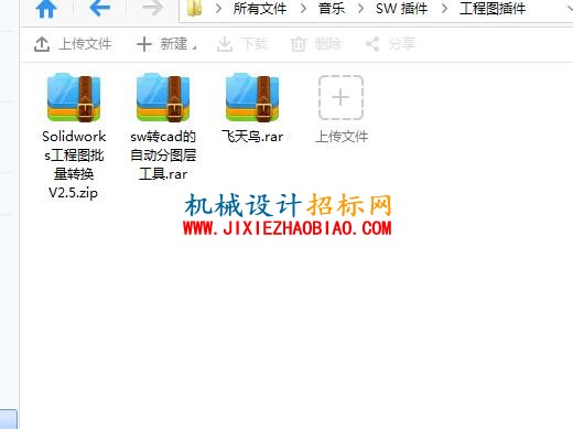 QQ截图20160309210530.jpg