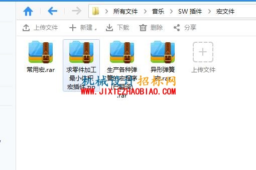 QQ截图20160309210558.jpg