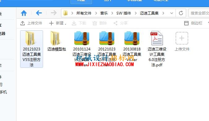 QQ截图20160309210628.jpg