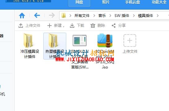 QQ截图20160309210703.jpg