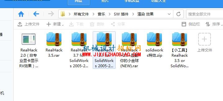 QQ截图20160309210919.jpg