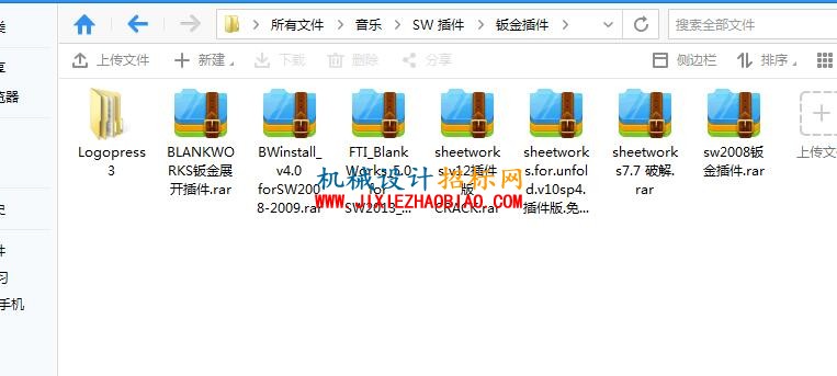 QQ截图20160309211007.jpg
