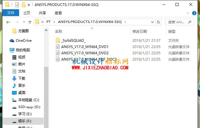 ANSYS17.jpg