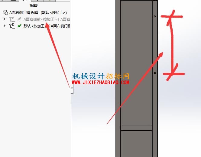 《solidworks正树问答500+》205.根据配置调整尺寸