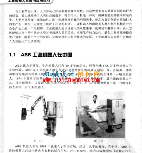 212020r41twkprt2tk4wr0.jpg