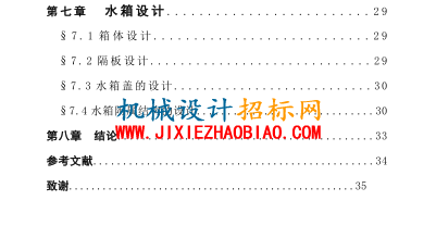 QQ截图20160316084102.png