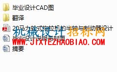 360截图20160316122116128.jpg