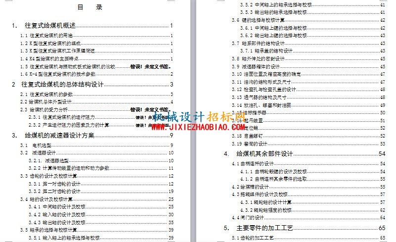 360截图20160317225933283.jpg