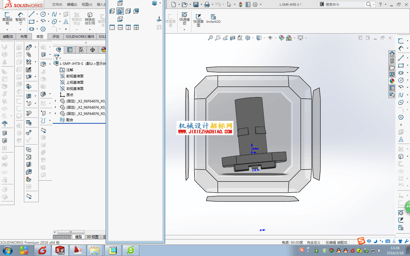 《solidworks正树问答500+》208.视图是歪的怎么办？