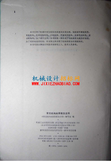 介绍