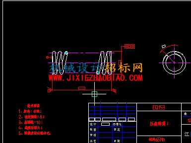 压盘弹簧Ⅰ.png