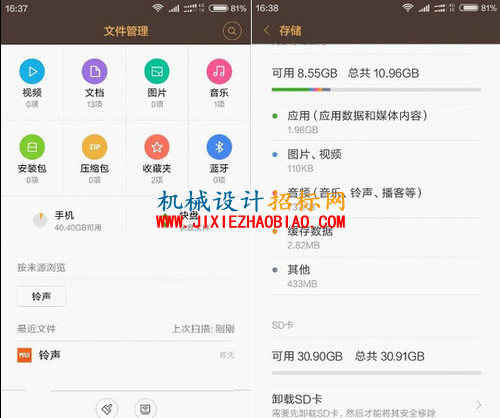 111111QQ图片20160325171345.png