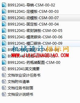 文件.jpg