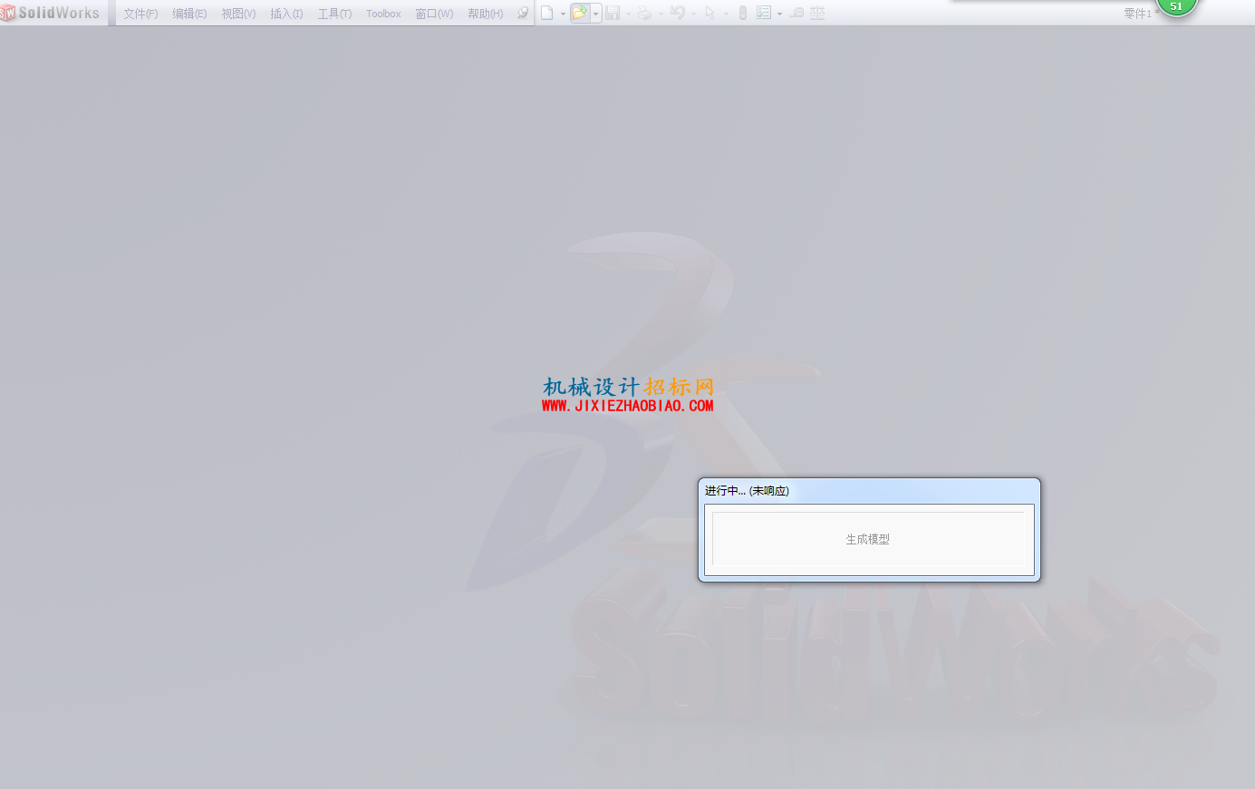 QQ图片20140502115421.png