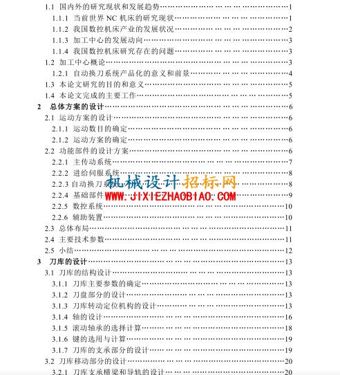 目录.jpg