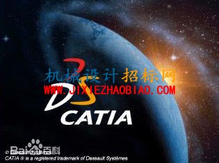 CATIA.P3.V532位64位