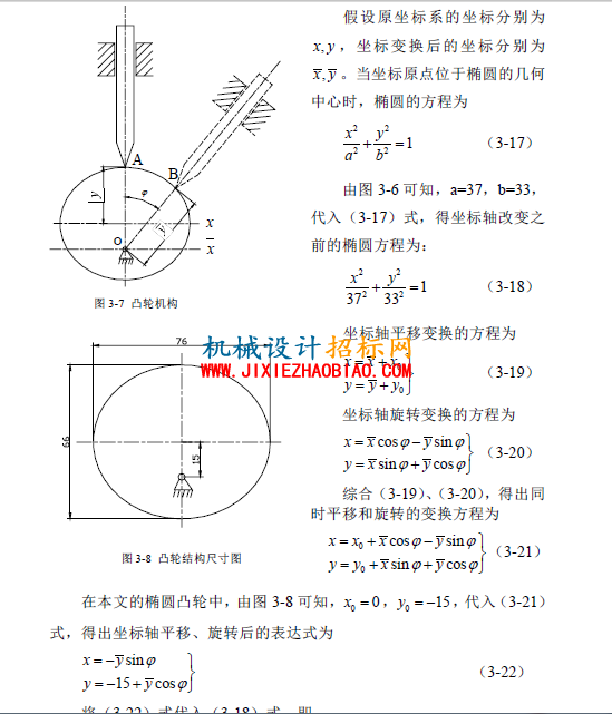 QQ截图20160417204924.png