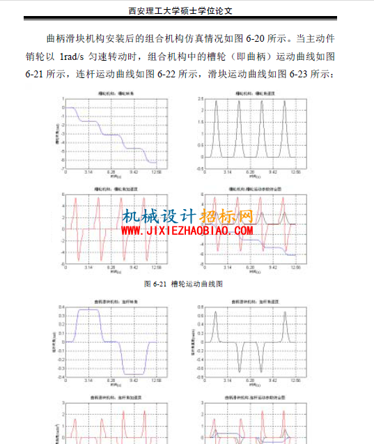 QQ截图20160417204854.png