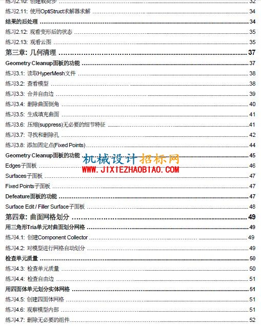 QQ截图20160427212936.jpg
