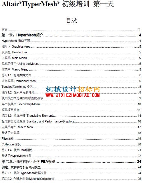 QQ截图20160427212919.jpg