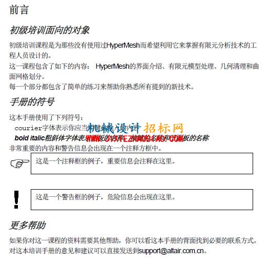 QQ截图20160427212953.jpg