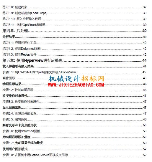 QQ截图20160427213126.jpg