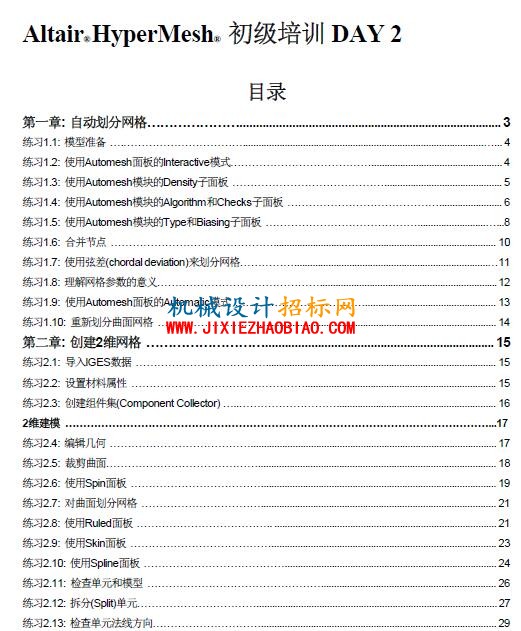 QQ截图20160427213115.jpg