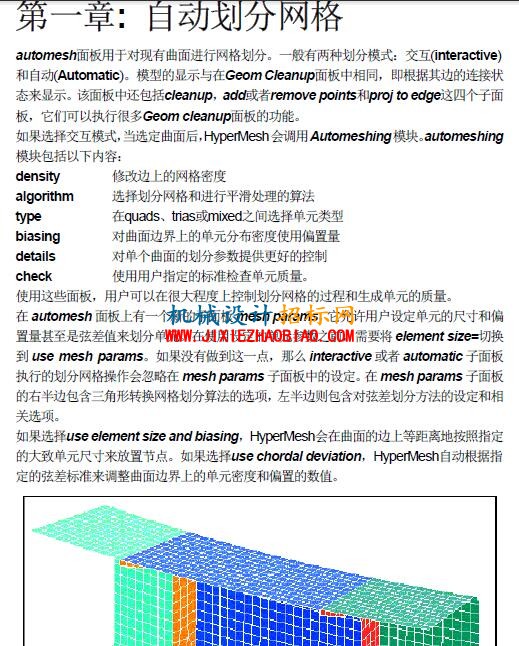 QQ截图20160427213136.jpg