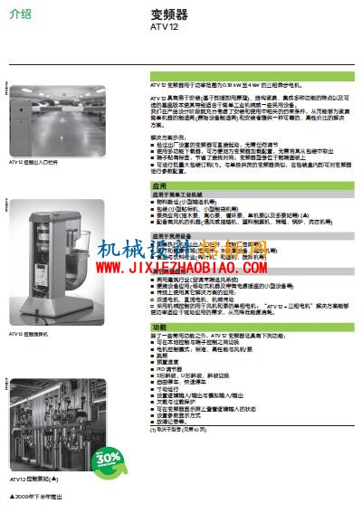 QQ截图20160427222240.jpg