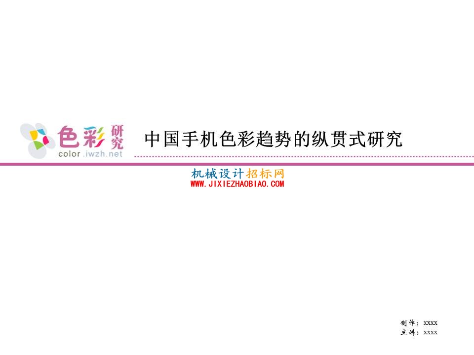幻灯片1.JPG