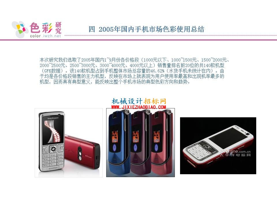 幻灯片5.JPG