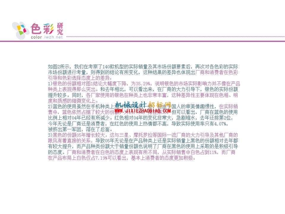 幻灯片7.JPG