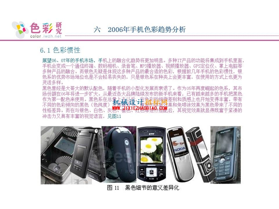 幻灯片15.JPG