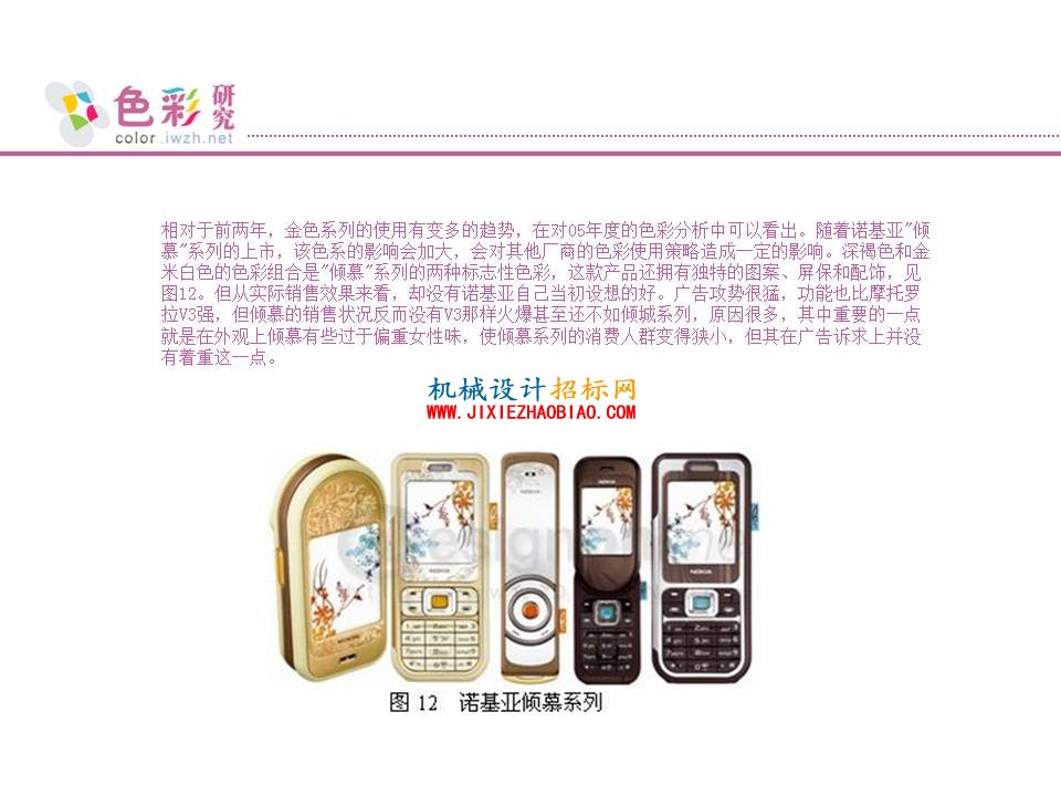 幻灯片16.JPG