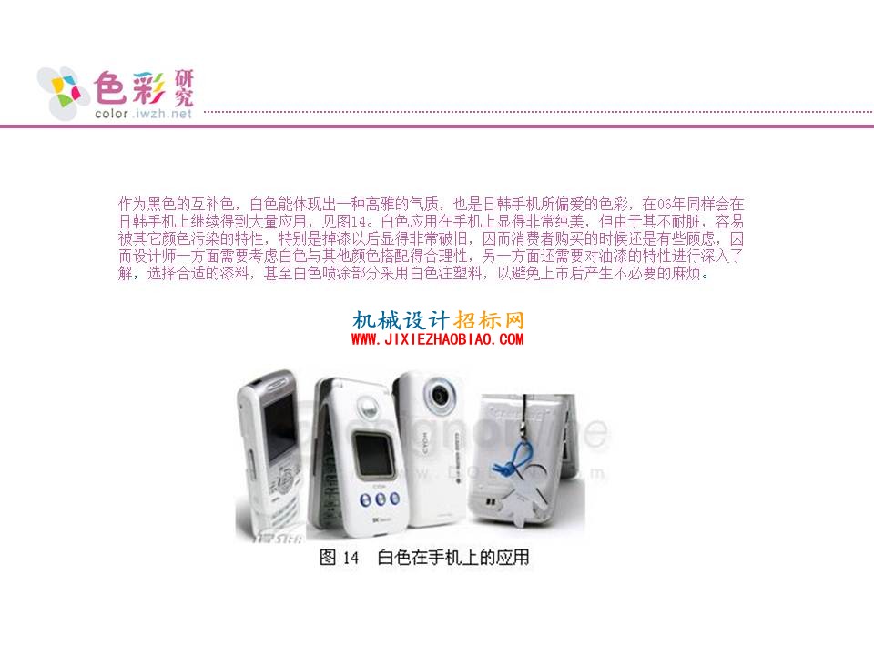 幻灯片18.JPG