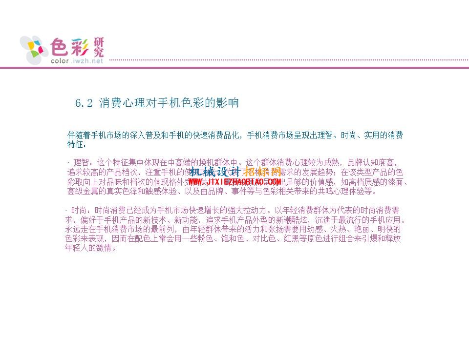 幻灯片19.JPG