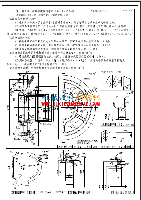 QQ截图20160512201506.png