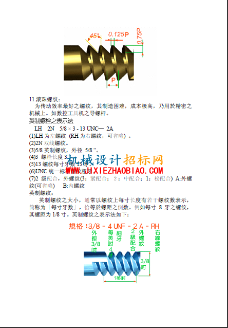 QQ截图20160512220043.png